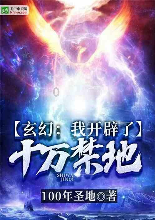 漫漫长夜