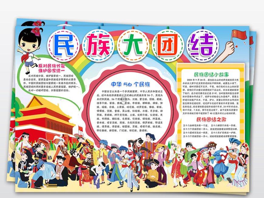 太空炽焰冲锋无敌版