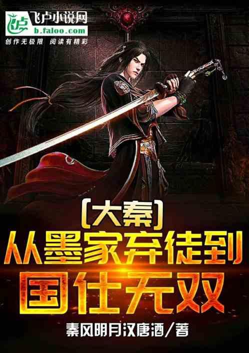 属垣有耳